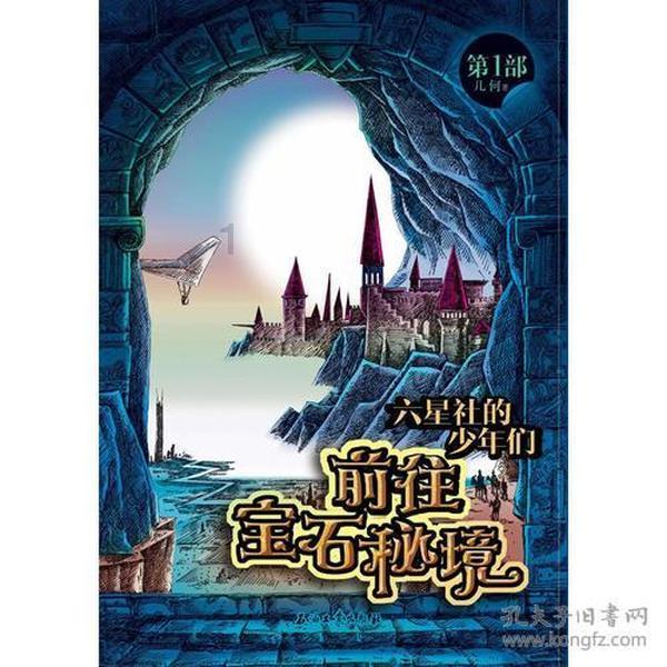 幻想乡空斗祭