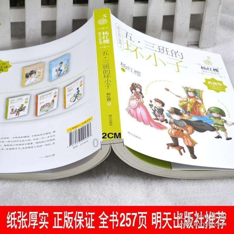 公主间的比拼