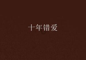 逗小猴开心系列187
