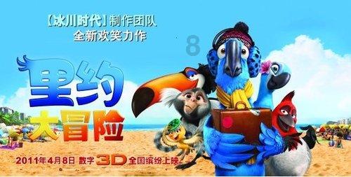 快速扣篮